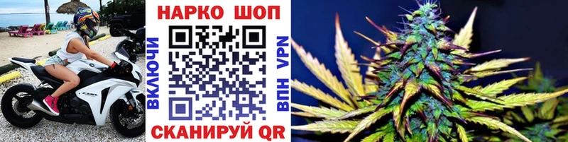 Наркошоп купить Alpha-PVP  Галлюциногенные грибы  Мефедрон  Бошки Шишки  Cocaine  Аркадак