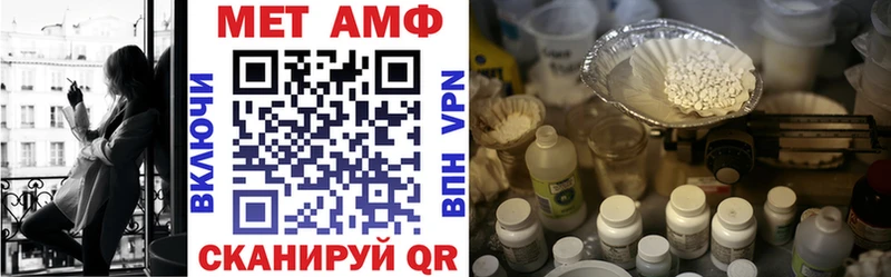 АМФЕТАМИН 98% Аркадак