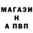 КОКАИН FishScale LV Poter