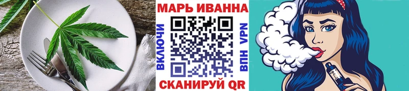 Купить где  Аркадак  Печенье с ТГК конопля 