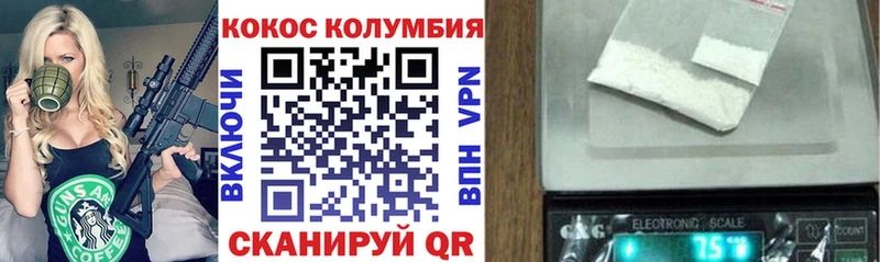 COCAIN Колумбийский  Купить где  Аркадак 