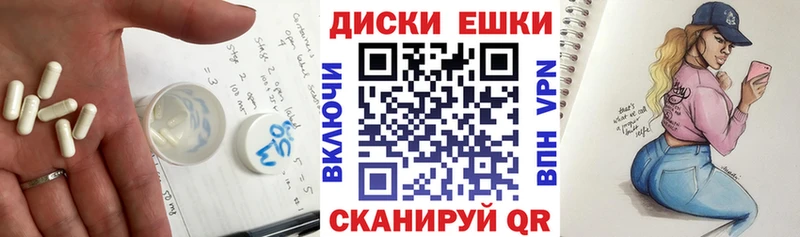 Экстази 280мг  Купить  Аркадак 