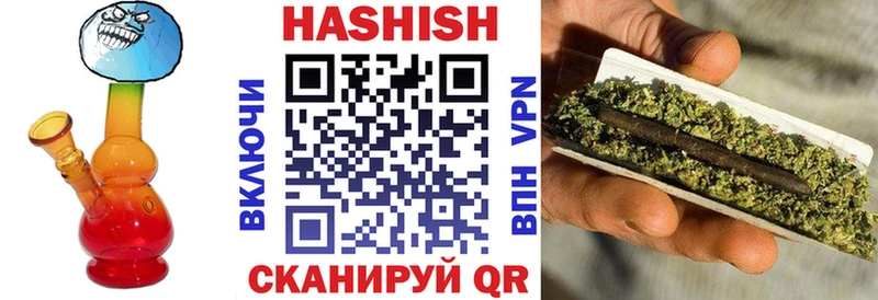 Купить  Аркадак  ГАШ Изолятор 
