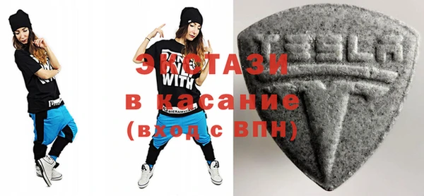 COCAINE Балабаново