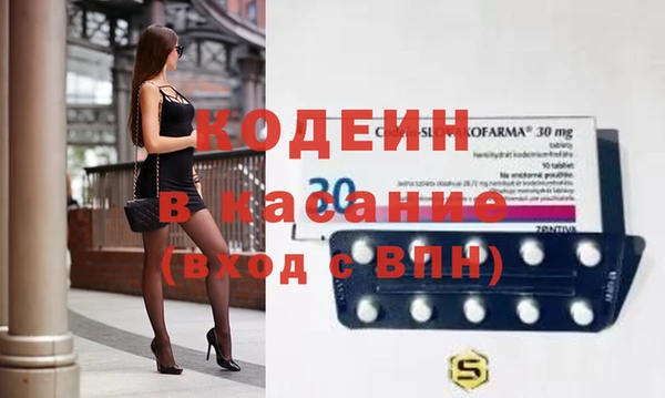соль курить ск Балахна