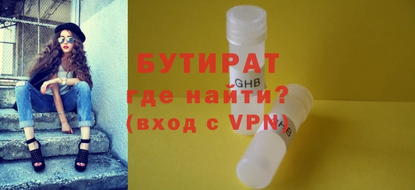COCAINE Балабаново