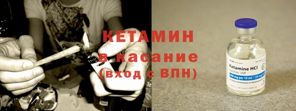 экстази Беломорск