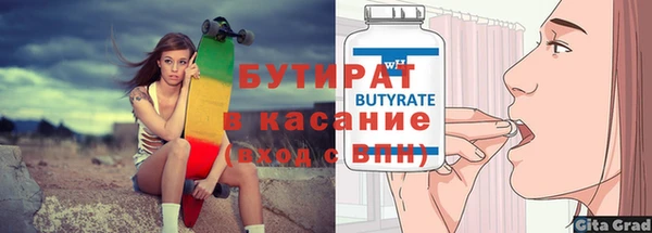 mdpv Баксан