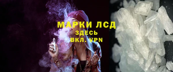соль курить ск Балахна