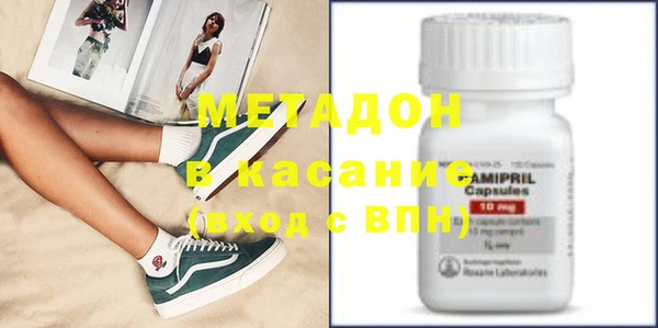 COCAINE Балабаново