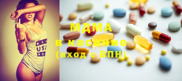 COCAINE Балабаново