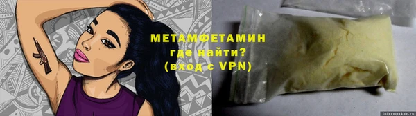 соль курить ск Балахна