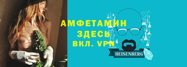 соль курить ск Балахна