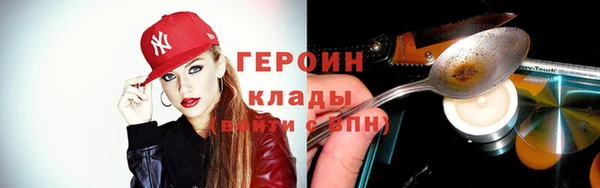 COCAINE Балабаново