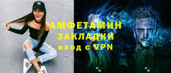 COCAINE Балабаново