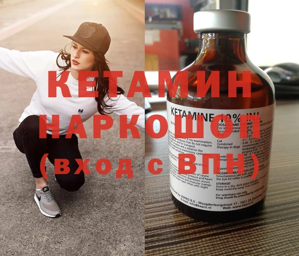COCAINE Балабаново