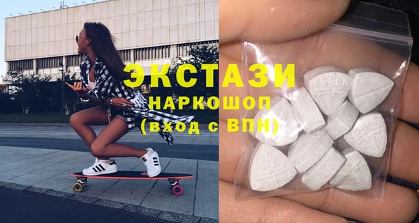 COCAINE Балабаново