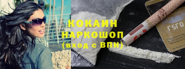мяу мяу мука Белоозёрский