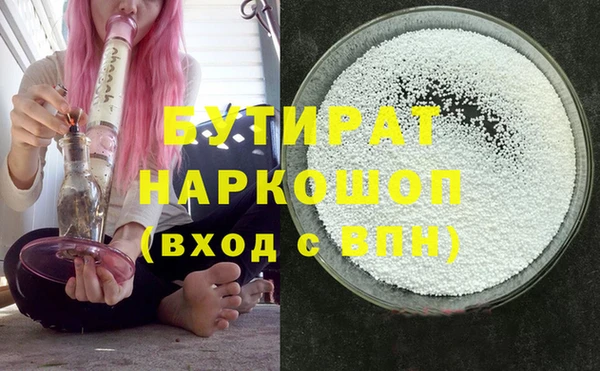 соль курить ск Балахна