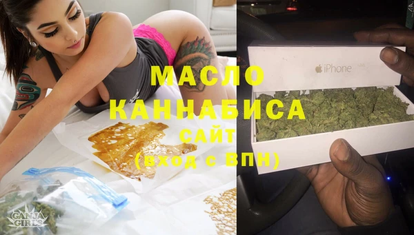 бутик Белокуриха