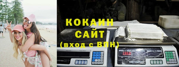COCAINE Балабаново