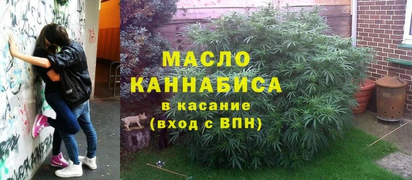 соль курить ск Балахна