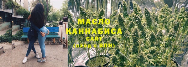 соль курить ск Балахна
