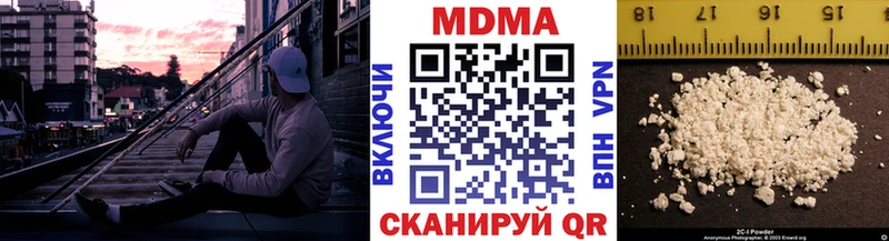МДМА молли  Купить  Аркадак 