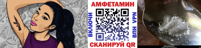 Метамфетамин винт  Купить закладки  Аркадак 