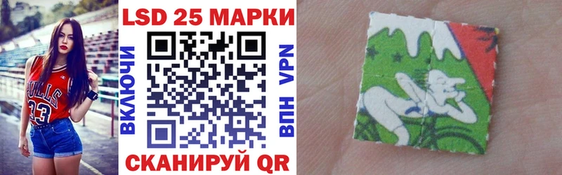 Наркотические марки 1,5мг  Купить закладки  Аркадак 